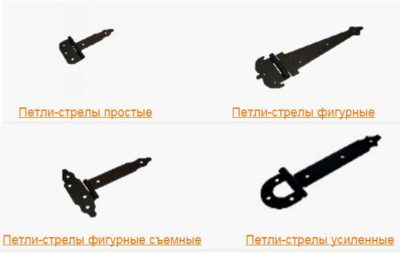 Виды петель - стрел