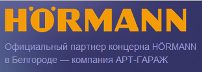 Арт гараж