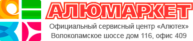 Фирма «Алюмаркет»