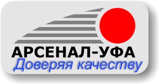 Предприятие «Арсенал-Уфа»