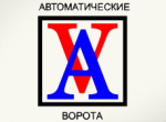 Автоматические ворота