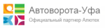 Автоворота-Уфа