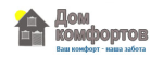 Дом Комфортов