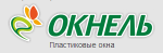 Окнель