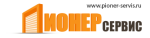 ПионерСервис