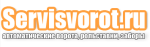 СервисВорот