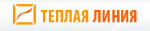 Теплая линия