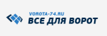 Все для ворот